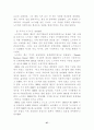 [국제경영]이동통신 NOKIA 사례연구(휴대폰 노키아 경영전략 마케팅전략 27페이지