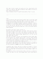 국악악기 3페이지