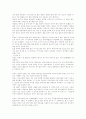 국악악기 6페이지