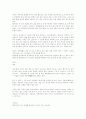 국악악기 7페이지