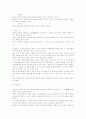 국악악기 8페이지