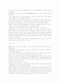 국악악기 9페이지