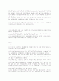 국악악기 10페이지