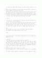 국악악기 11페이지