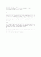 국악악기 14페이지