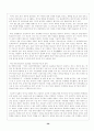 일본 공기업 민영화 30페이지