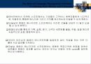 데이터마이닝과 CRM (데이터웨어하우스 고객관리 고객관계  고객만족 9페이지