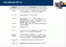데이터마이닝과 CRM (데이터웨어하우스 고객관리 고객관계  고객만족 42페이지