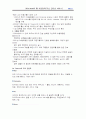 SK텔레콤 기업조사 (기업분석 경영전략 기업경영 이동통신 25페이지