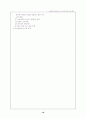 [교육매체] 교수매체의 선정과 활용  19페이지