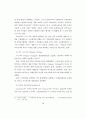 생태도시에 관한 연구 26페이지