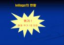 여성포탈사이트 13페이지