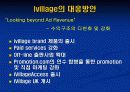 여성포탈사이트 17페이지