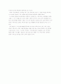 낙태찬반론 10페이지