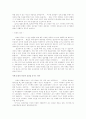 치매에 대하여 5페이지