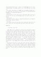 치매에 대하여 8페이지