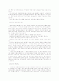 치매에 대하여 16페이지