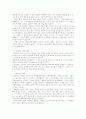 치매에 대하여 17페이지