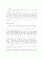치매에 대하여 20페이지