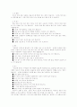 치매에 대하여 21페이지