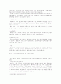 치매에 대하여 23페이지