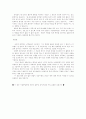 치매에 대하여 25페이지