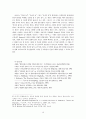 창조와 종말 10페이지