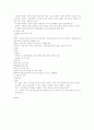 신인문주의 정리 6페이지