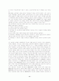 동티모르 분쟁 12페이지
