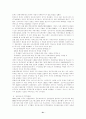 동티모르 분쟁 21페이지