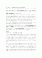 노인고용 1페이지
