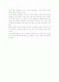 노인고용 6페이지