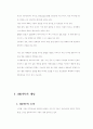HDTV에 대해서 1페이지
