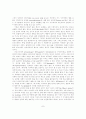 라깡의 정신분석학- 욕망의 시학 7페이지