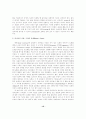 라깡의 정신분석학- 욕망의 시학 12페이지
