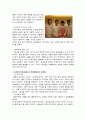 (민들레 영토)성공사례 10페이지