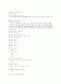 토토로 번역과 느낌 10페이지