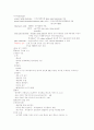 전기치료학 11페이지