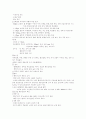 전기치료학 27페이지