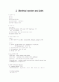생리해부 총정리 7페이지