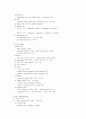 생리해부 총정리 10페이지