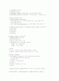 생리해부 총정리 15페이지