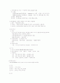 생리해부 총정리 20페이지