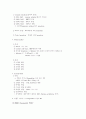 생리해부 총정리 30페이지