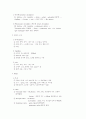 생리해부 총정리 35페이지