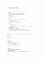 생리해부 총정리 44페이지