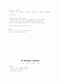생리해부 총정리 51페이지