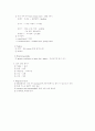 생리해부 총정리 59페이지