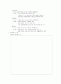 병리학_소화기계 14페이지