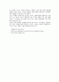 컨텐츠무료화와 유료화의 장단점 24페이지